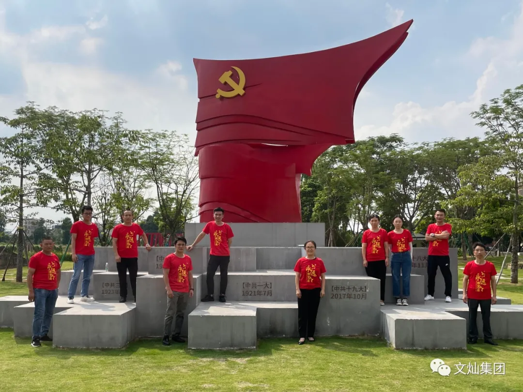 追寻红色足迹，传承革命精神