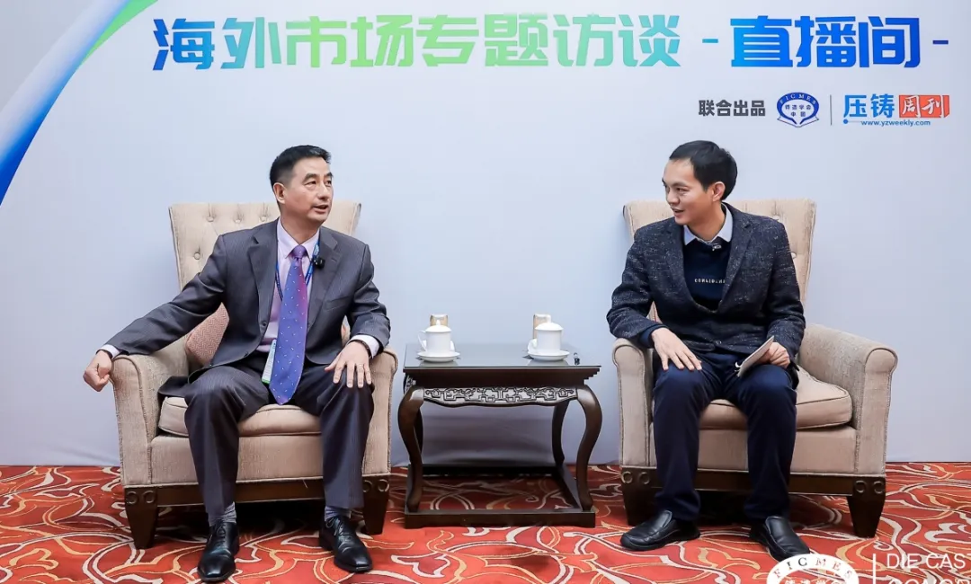 墨西哥成为压铸热土，中国企业如何应对？