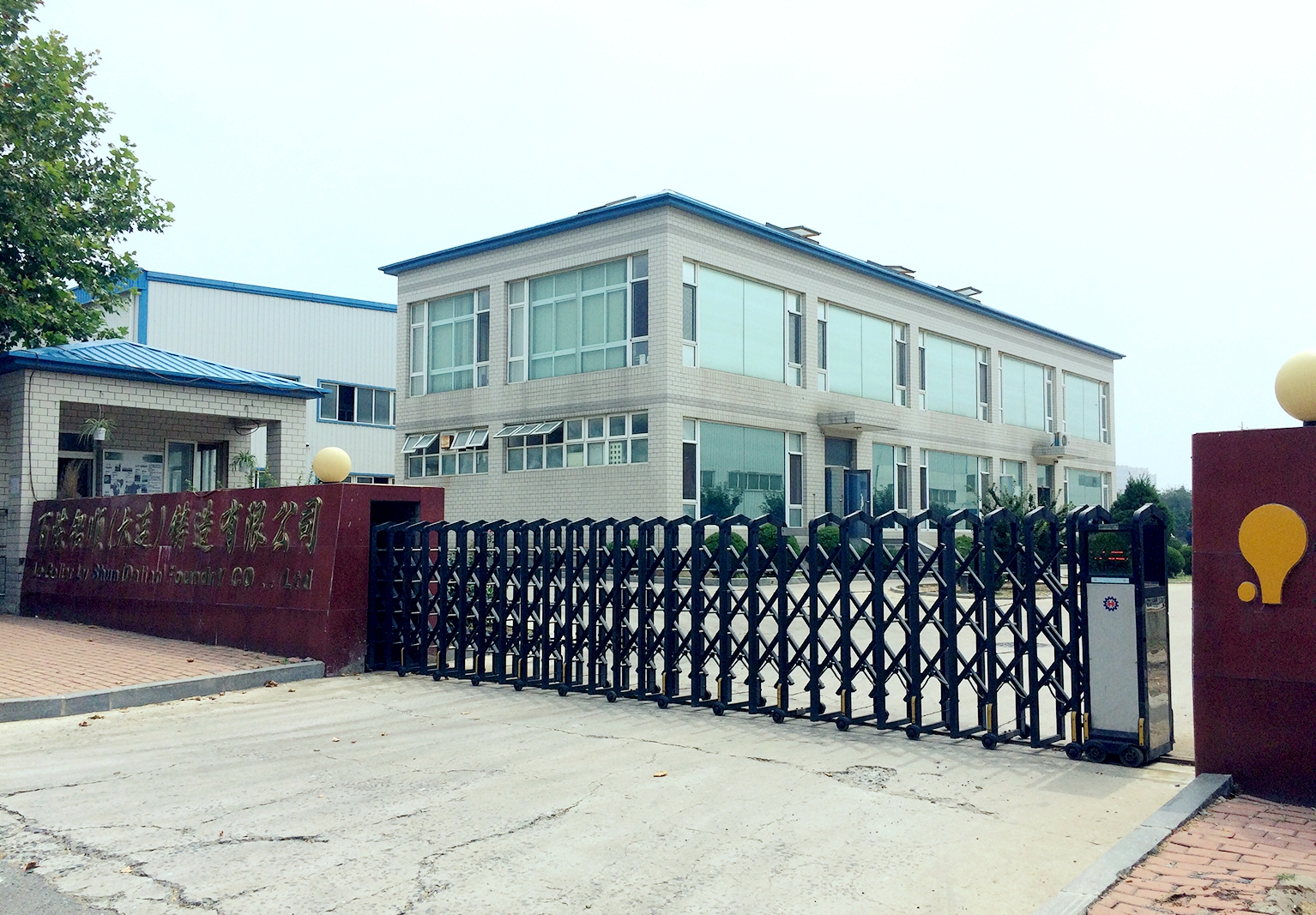 百炼铝顺(大连)铸造有限公司